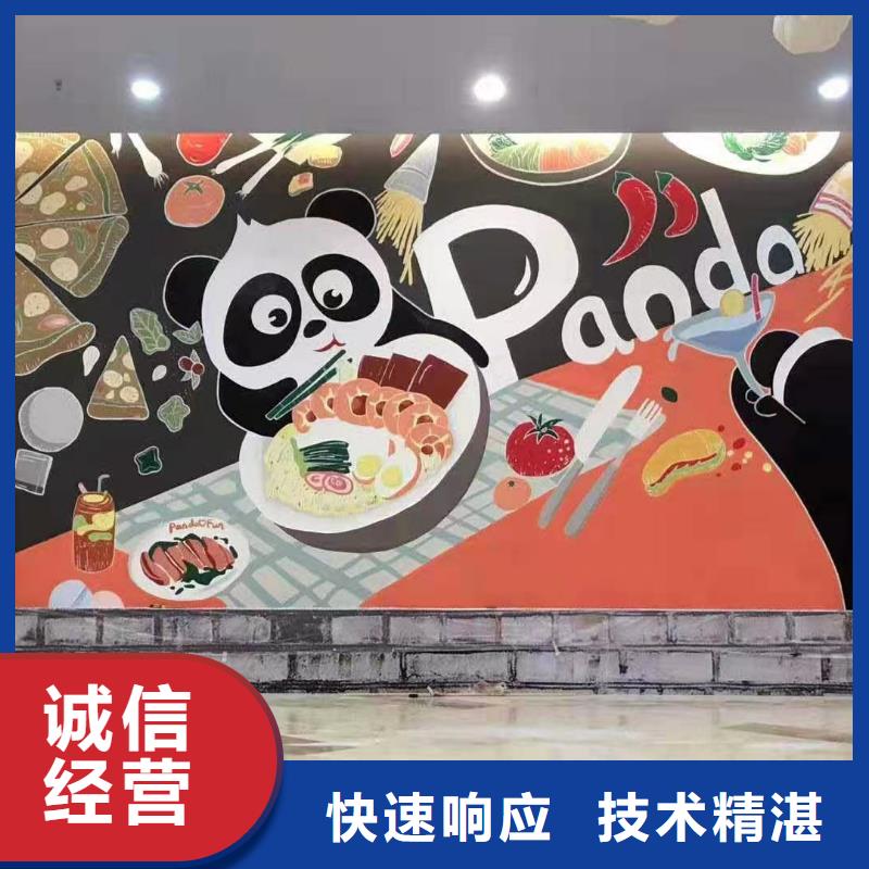 黑河专业墙绘凉水塔彩绘筒仓手绘墙画方便快捷实力雄厚墙绘文化墙彩绘浮雕手绘