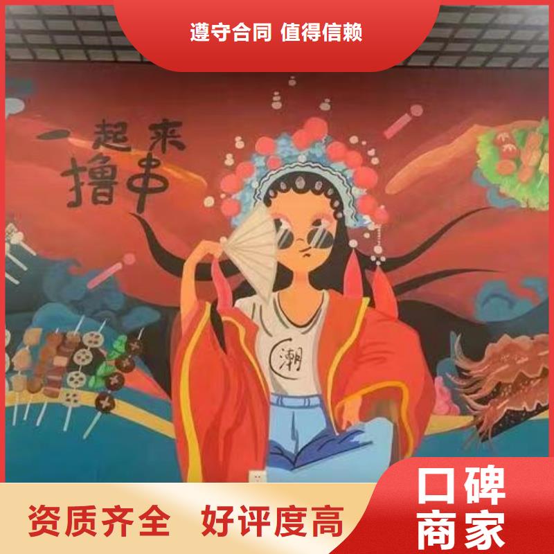 低价墙绘冷却塔彩绘浮雕手绘2025专业的团队快捷