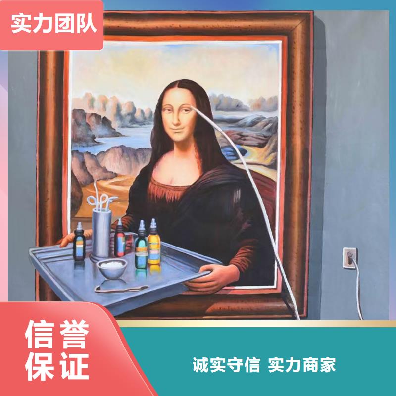 南通低价墙绘手绘3D彩绘户外墙画技术比较好公道墙绘文化墙彩绘浮雕手绘