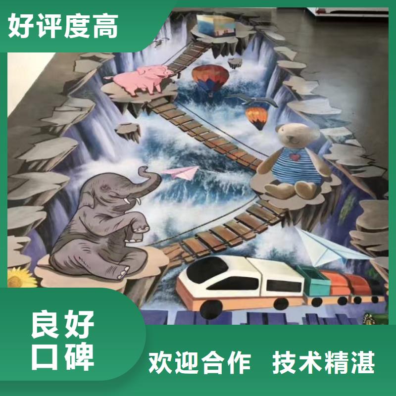 南通低价墙绘手绘3D彩绘户外墙画技术比较好公道墙绘文化墙彩绘浮雕手绘