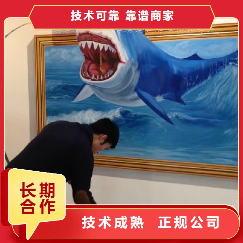 低价墙绘文化墙彩绘浮雕手绘实力商家实力雄厚墙绘文化墙彩绘浮雕手绘