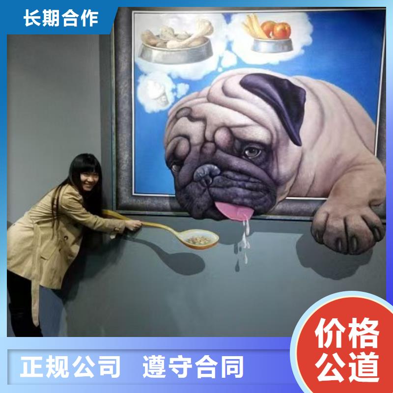 低价墙绘冷却塔彩绘浮雕手绘信誉良好收费合理墙绘文化墙彩绘浮雕手绘