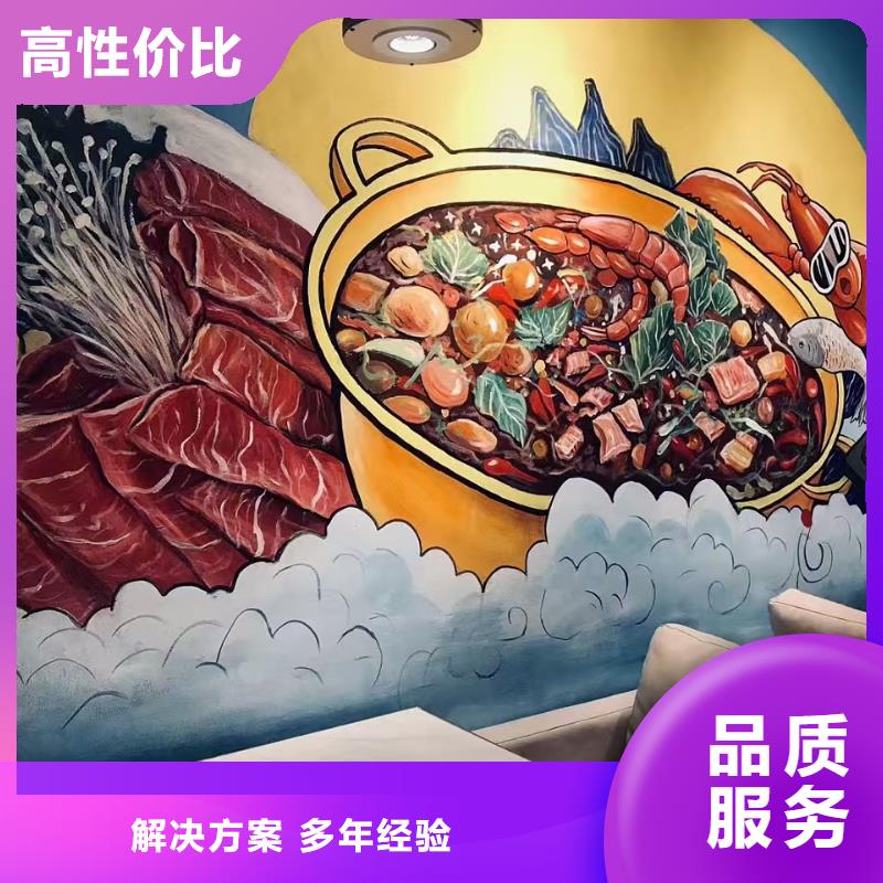 专业墙绘手绘3D彩绘户外墙画拒绝虚高价诚实守信墙绘彩绘手绘墙画墙体彩绘