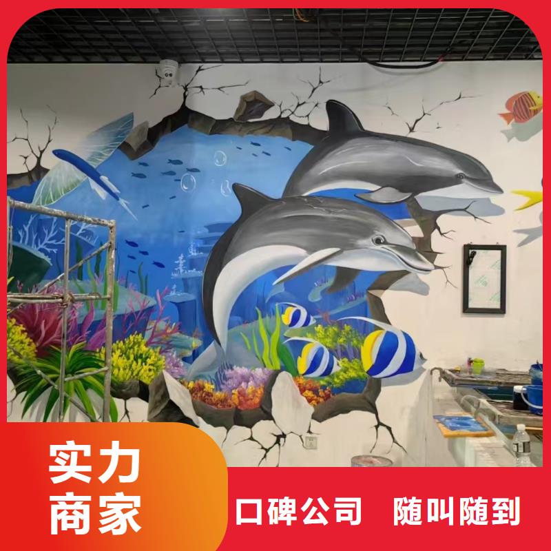 低价墙绘文化墙彩绘浮雕手绘实力商家实力雄厚墙绘文化墙彩绘浮雕手绘