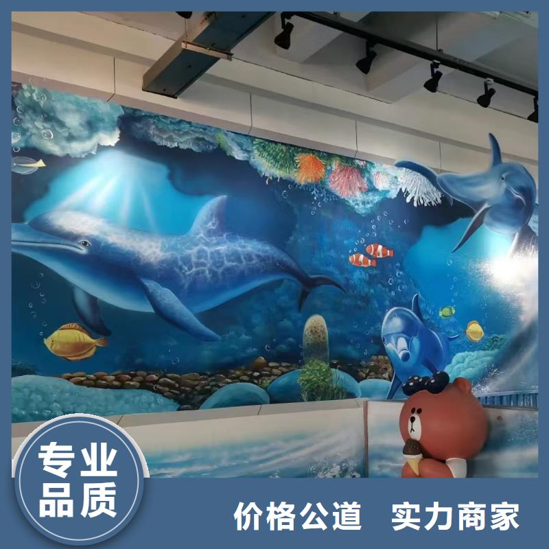 低价墙绘冷却塔彩绘浮雕手绘2025专业的团队快捷