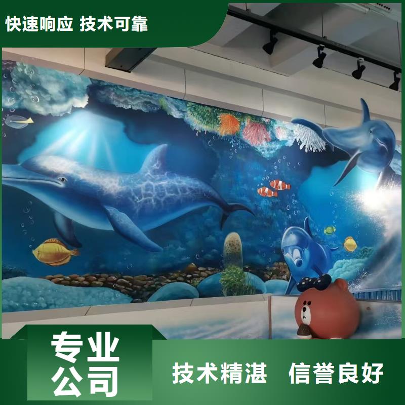 南通低价墙绘手绘3D彩绘户外墙画技术比较好公道墙绘文化墙彩绘浮雕手绘