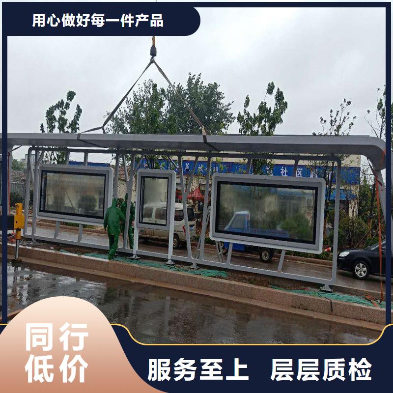 太阳能公交站台专业生产品质保证景区公交站台