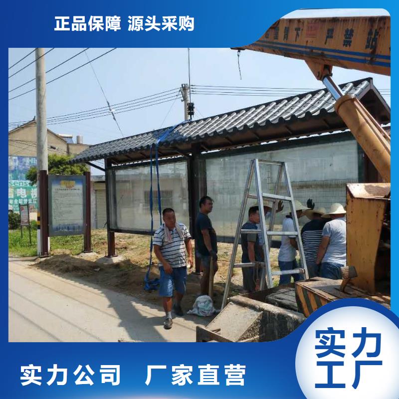 太阳能公交站台专业生产品质保证景区公交站台