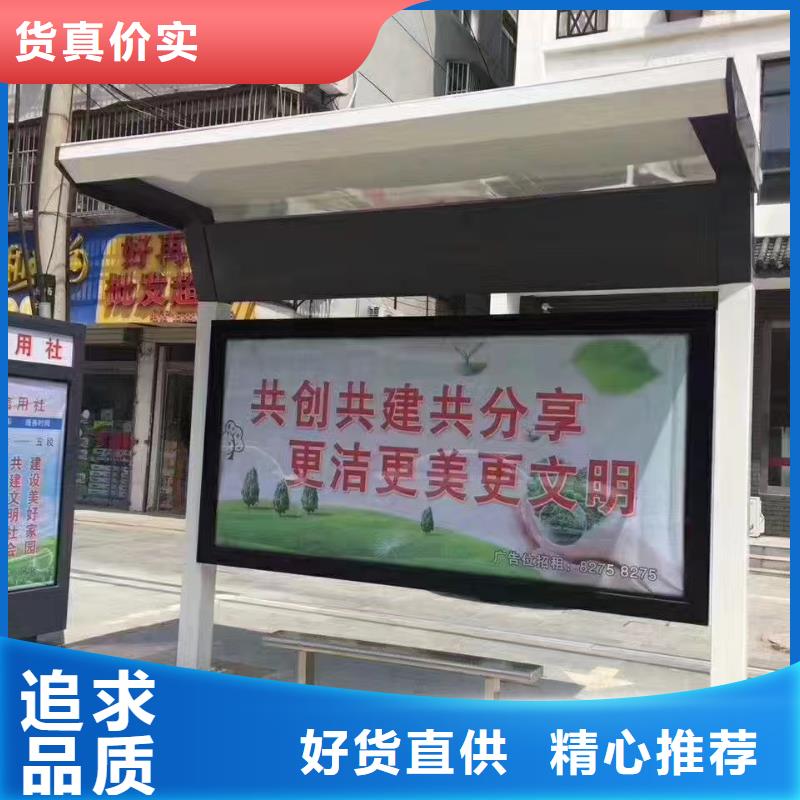太阳能公交站台专业生产品质保证景区公交站台