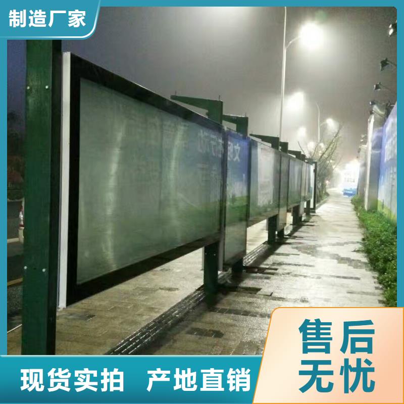 太阳能公交站台专业生产品质保证景区公交站台
