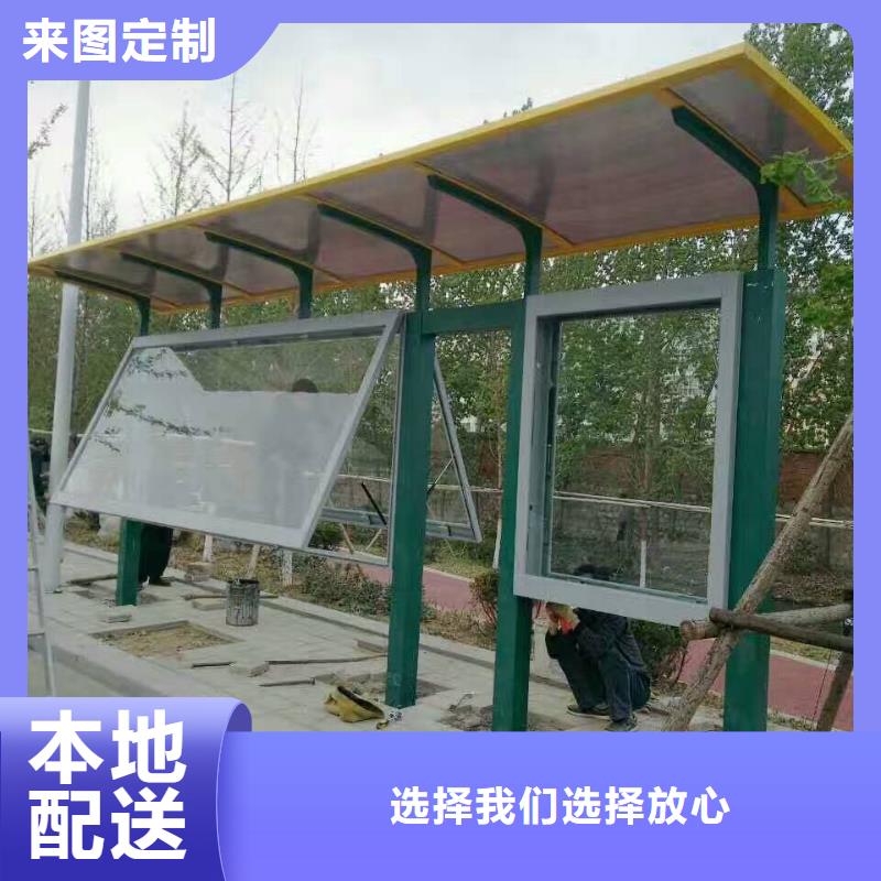 太阳能公交站台专业生产品质保证景区公交站台