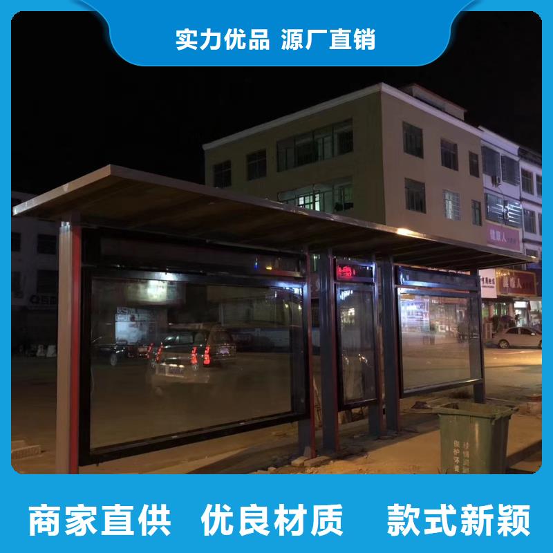 太阳能公交站台专业生产品质保证景区公交站台