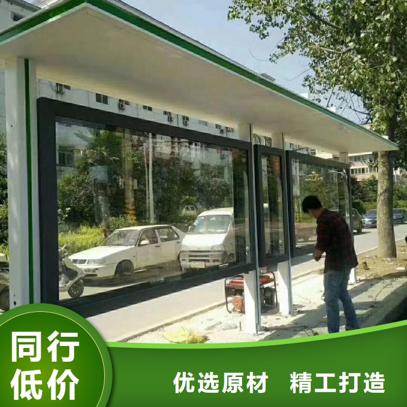 太阳能公交站台专业生产品质保证景区公交站台