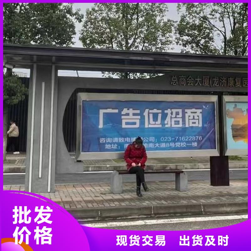 太阳能公交站台专业生产品质保证景区公交站台