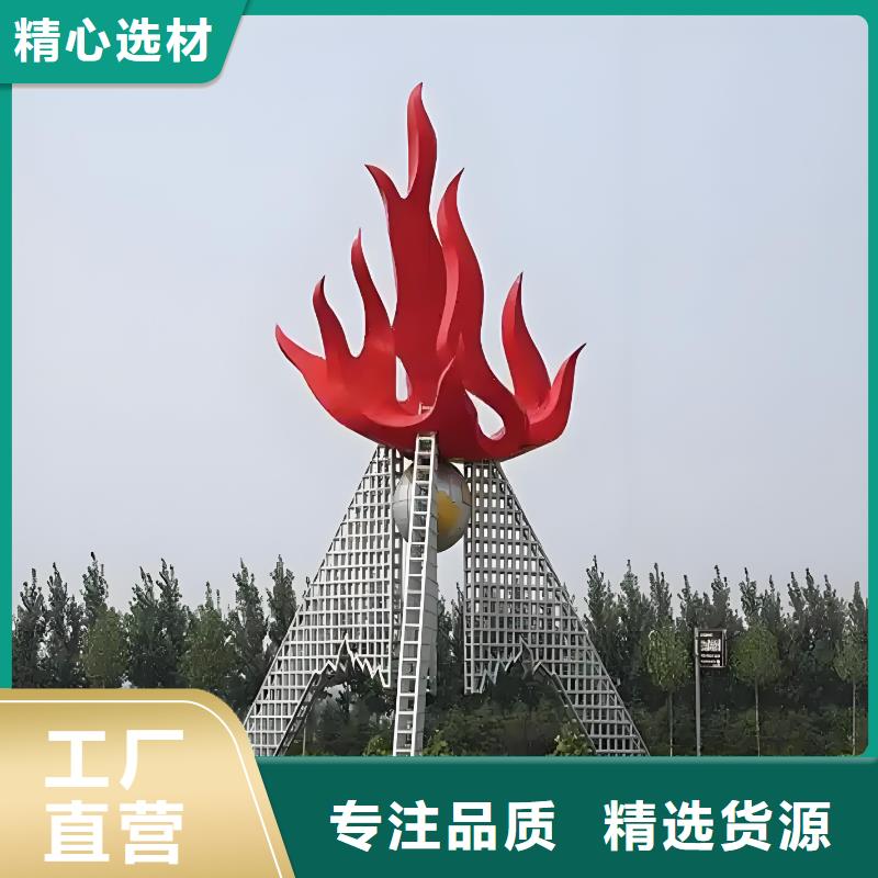 城市景观雕塑品质保证实力见证城市景观雕塑