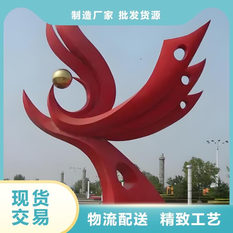城市景观雕塑品质保证实力见证城市景观雕塑