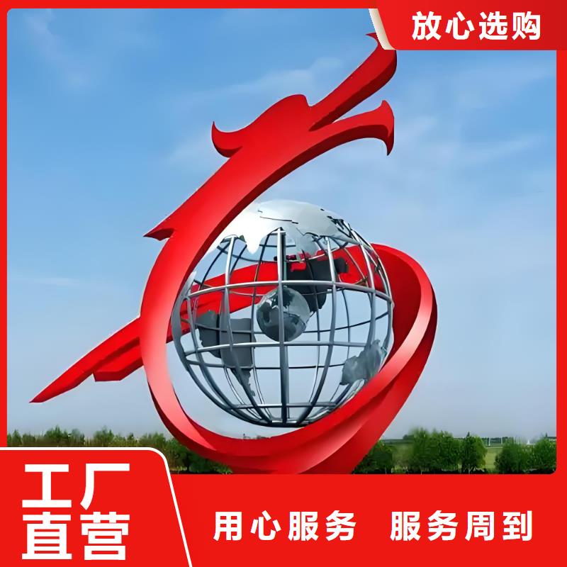 城市景观雕塑品质保证实力见证城市景观雕塑
