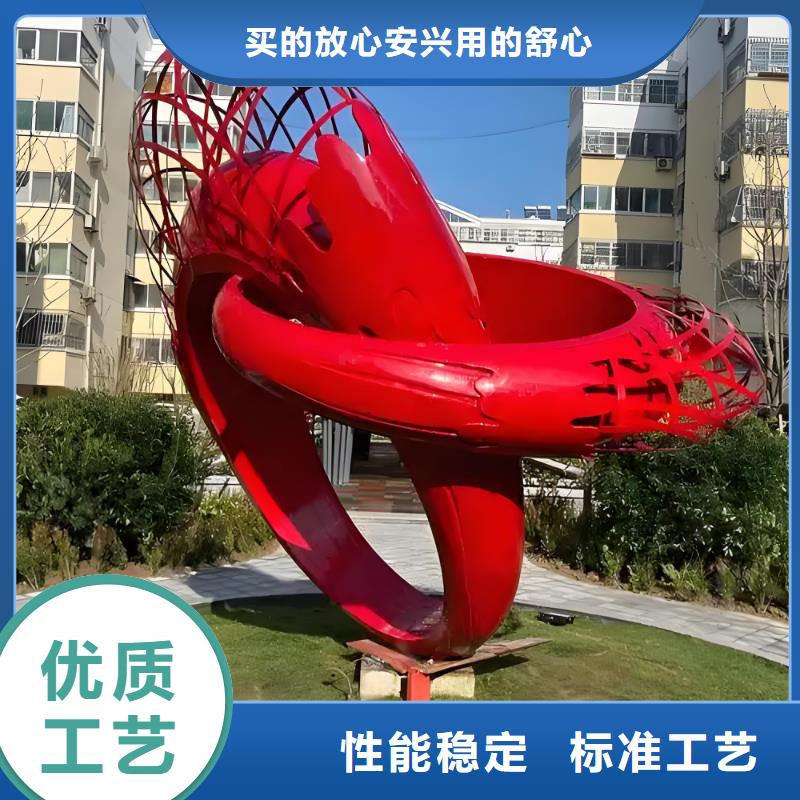 户外广场雕塑工厂采购城市景观雕塑