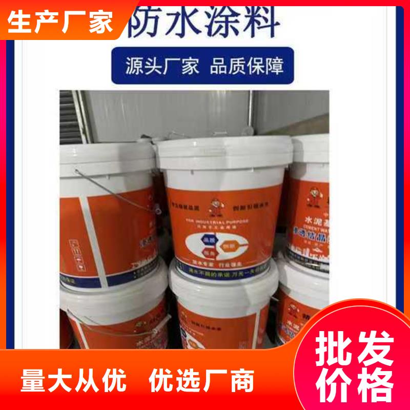 丙烯酸共聚物基混凝土保护剂货源稳定实力工厂EMA-II型防腐防水涂料