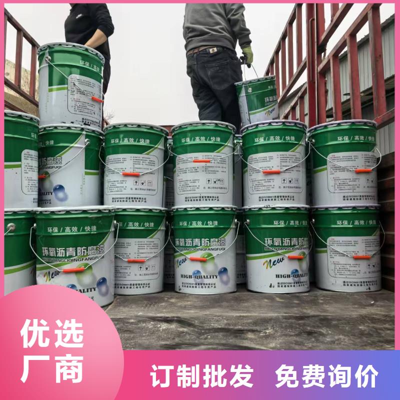 环氧漆环氧煤沥青一件也免费询价环氧沥青涂料