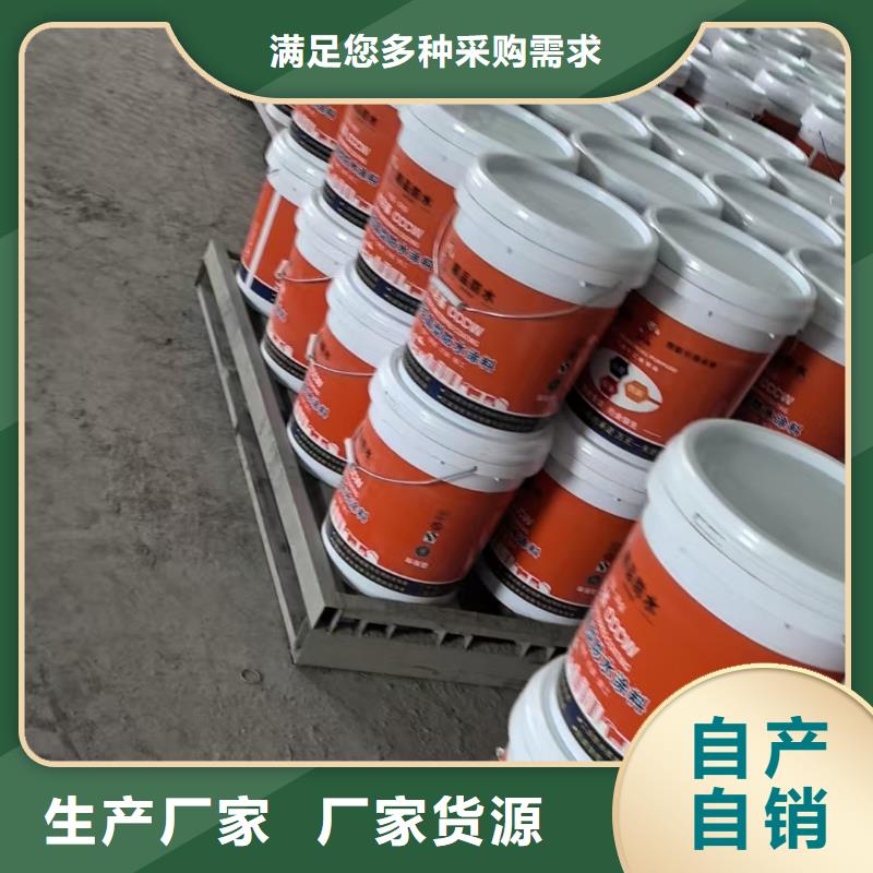 MEAC高弹性环氧改性防腐涂料海量现货直销免费询价弹性环氧改性防腐涂料