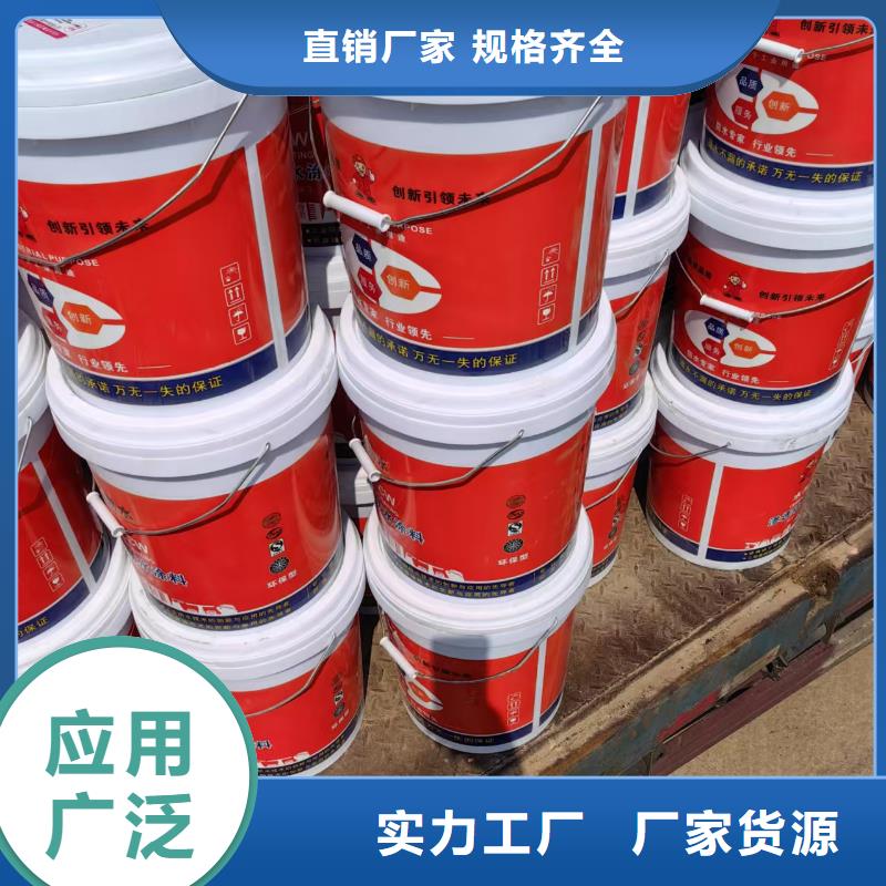 丙烯酸共聚物基混凝土保护剂货源稳定实力工厂EMA-II型防腐防水涂料