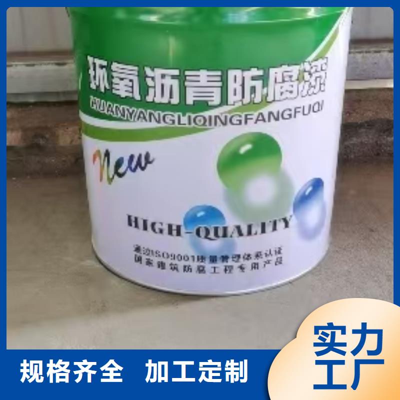 MEAC高弹性环氧改性防腐涂料海量现货直销免费询价弹性环氧改性防腐涂料