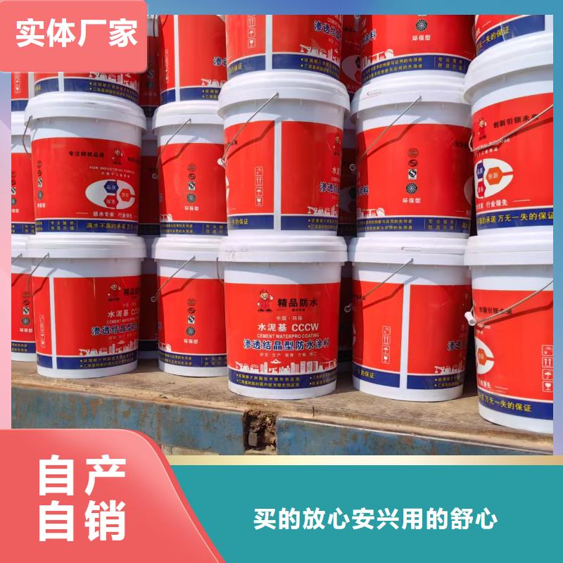 MEAC高弹性环氧改性防腐涂料海量现货直销免费询价弹性环氧改性防腐涂料
