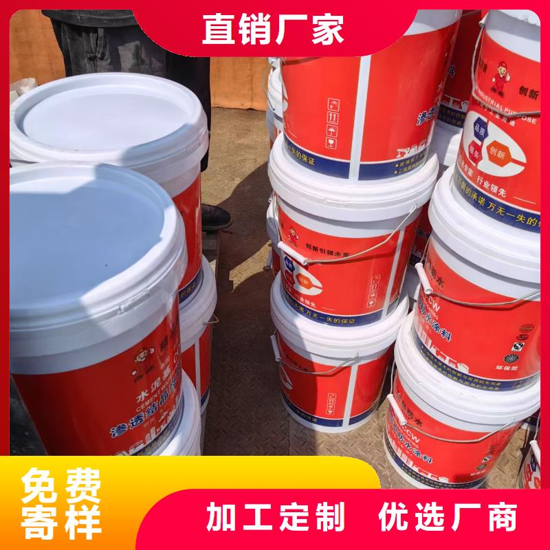 丙烯酸共聚物基混凝土保护剂货源稳定实力工厂EMA-II型防腐防水涂料