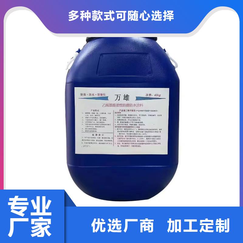 道桥聚合物改性沥青防水涂料敢与同行比直销厂家ES污水池专用防腐涂料