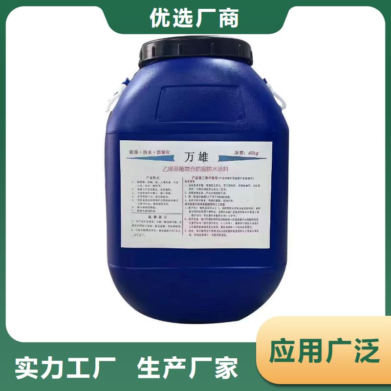VRA-II型乙烯基酯复合防腐防水涂料实力大厂家自产自销FEG-3道路桥梁专用防水涂料