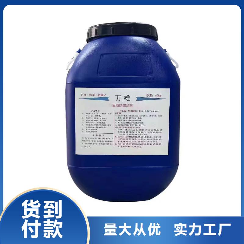 AWP-2000F纤维增强型桥面防水涂料按需定做实体厂家FYT-1改进型桥面防水涂料