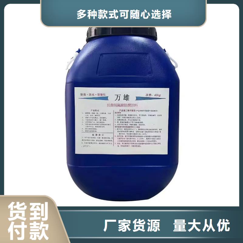 环氧沥青重防腐漆厂诚信经营规格齐全环氧煤沥青漆稀料