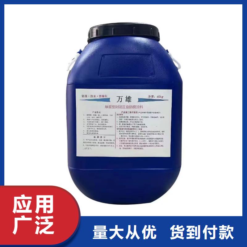 环氧沥青重防腐漆厂诚信经营规格齐全环氧煤沥青漆稀料