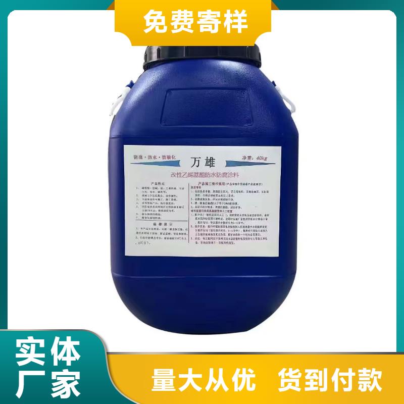 VRA-II型乙烯基酯复合防腐防水涂料实力大厂家自产自销FEG-3道路桥梁专用防水涂料