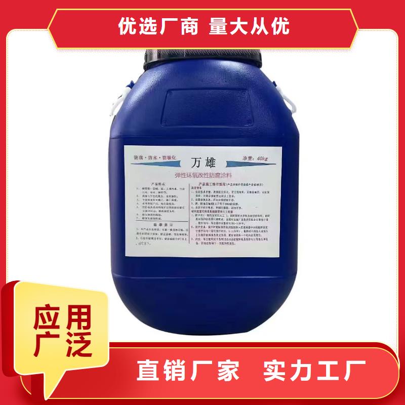 环氧沥青重防腐漆厂诚信经营规格齐全环氧煤沥青漆稀料