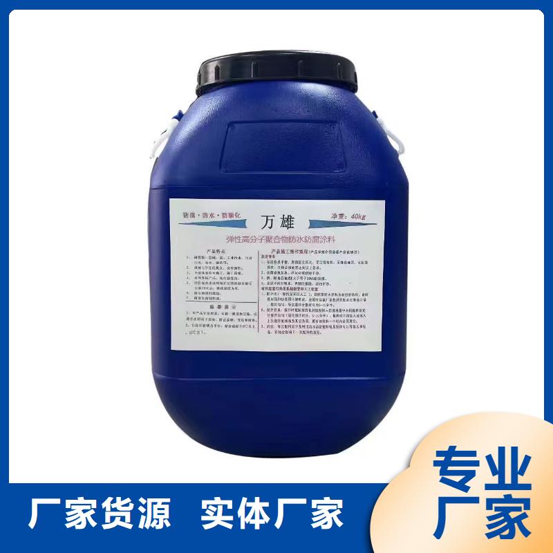 VRA-II型乙烯基酯复合防腐防水涂料实力大厂家自产自销FEG-3道路桥梁专用防水涂料