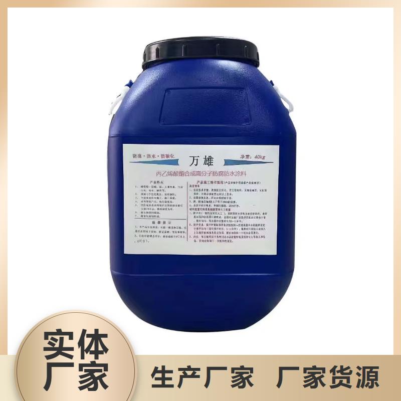 JS防水涂料精挑细选好货订制批发