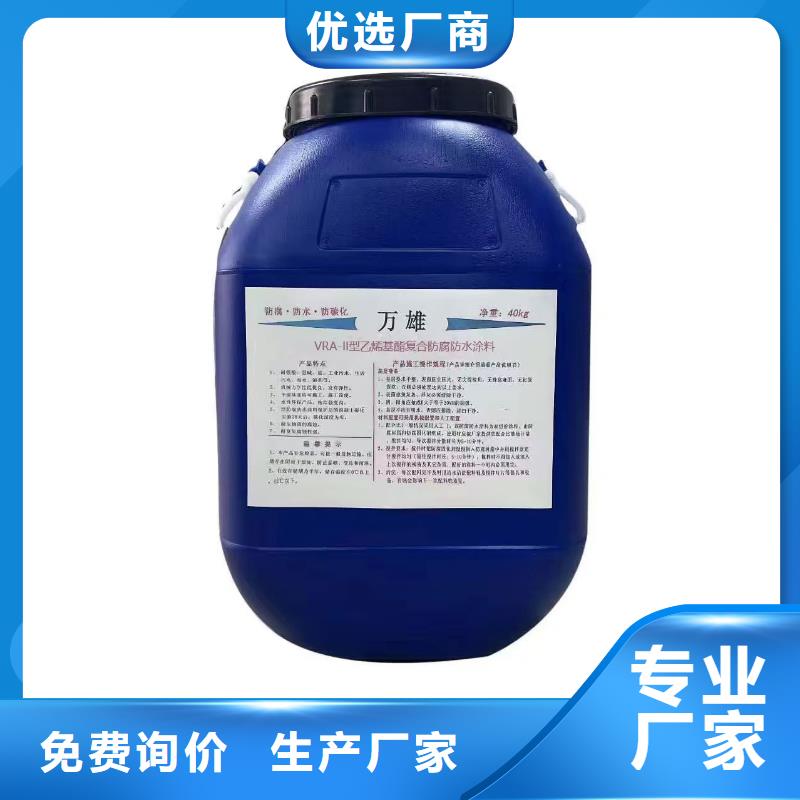 JS防水涂料精挑细选好货订制批发