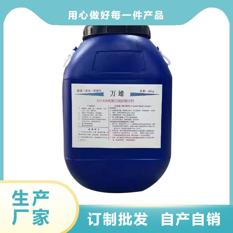 VRA-II型乙烯基酯复合防腐防水涂料实力大厂家自产自销FEG-3道路桥梁专用防水涂料