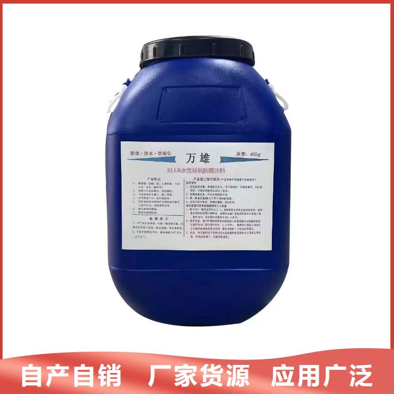 JS防水涂料精挑细选好货订制批发