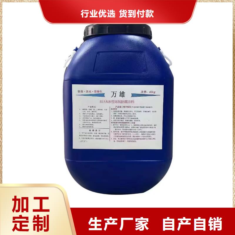 VRA-II型乙烯基酯复合防腐防水涂料实力大厂家自产自销FEG-3道路桥梁专用防水涂料