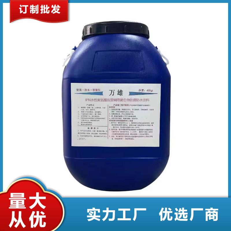 AWP-2000F纤维增强型桥面防水涂料按需定做实体厂家FYT-1改进型桥面防水涂料