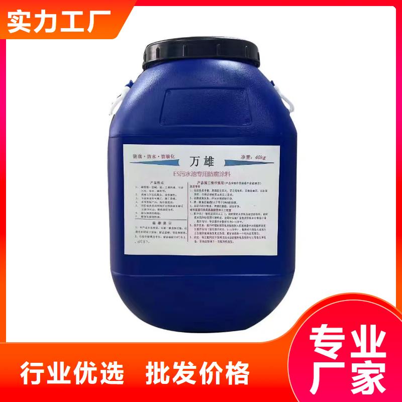 环氧沥青重防腐漆厂诚信经营规格齐全环氧煤沥青漆稀料