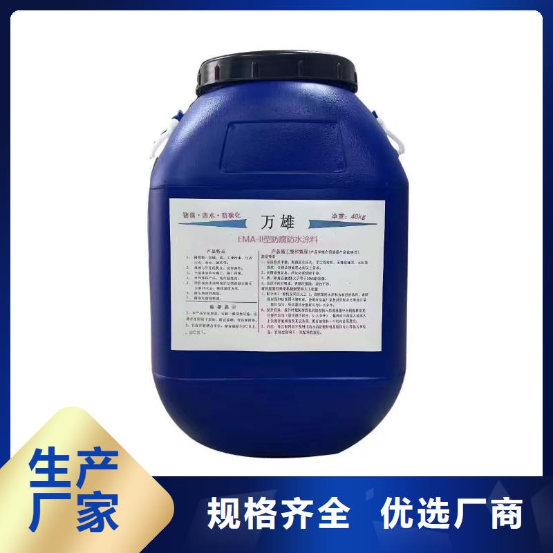 道桥聚合物改性沥青防水涂料敢与同行比直销厂家ES污水池专用防腐涂料