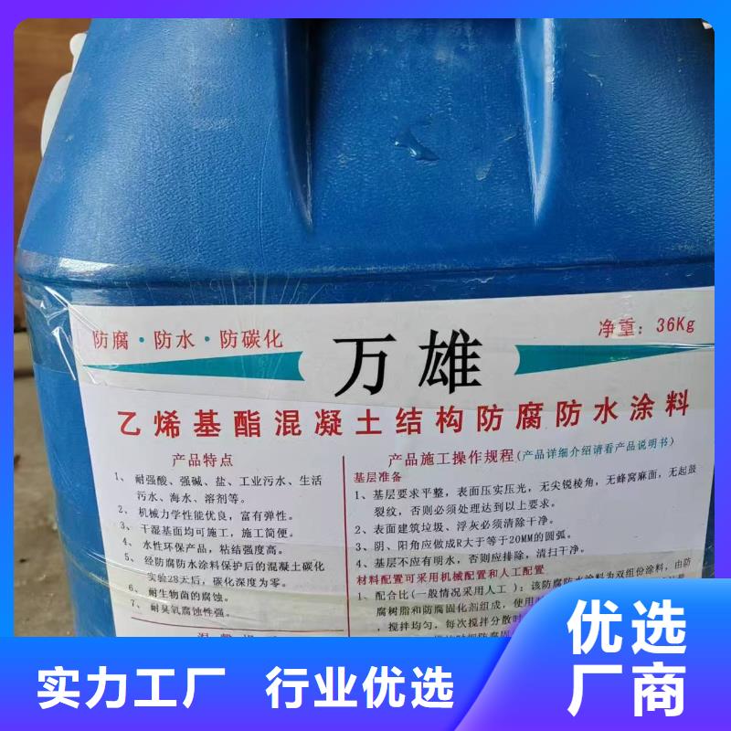 JS防水涂料精挑细选好货订制批发