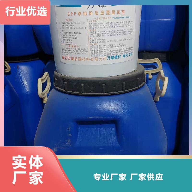 环氧沥青重防腐漆厂诚信经营规格齐全环氧煤沥青漆稀料