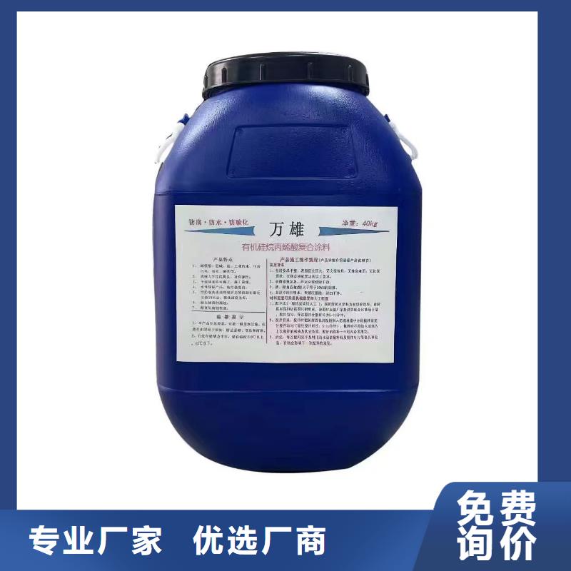 AWP-2000F纤维增强型桥面防水涂料按需定做实体厂家FYT-1改进型桥面防水涂料