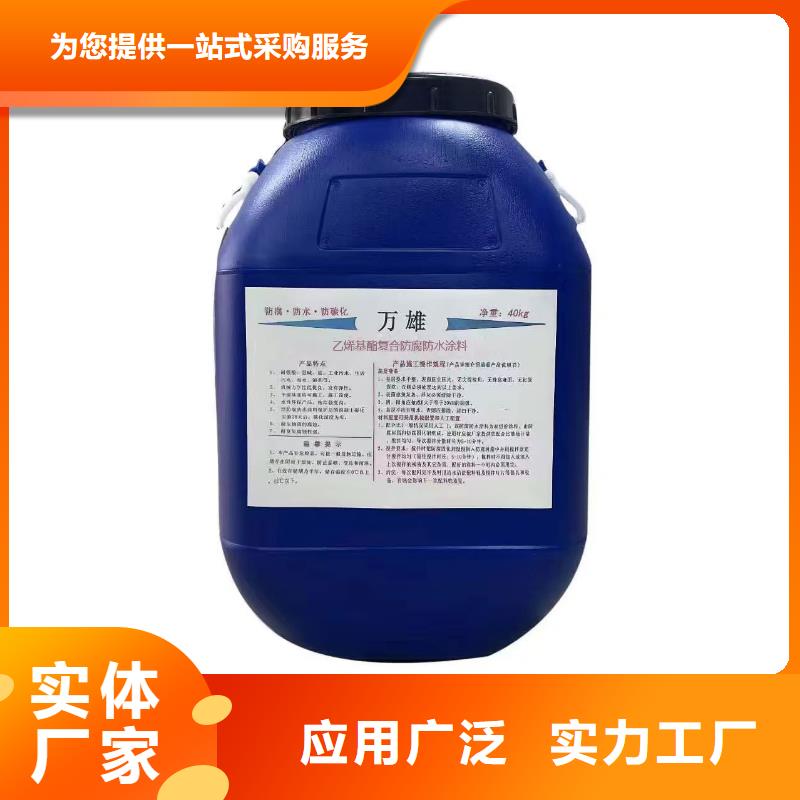 环氧沥青重防腐漆厂诚信经营规格齐全环氧煤沥青漆稀料