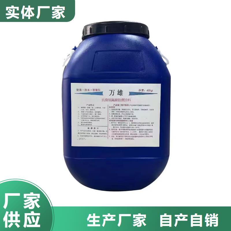 环氧沥青重防腐漆厂诚信经营规格齐全环氧煤沥青漆稀料